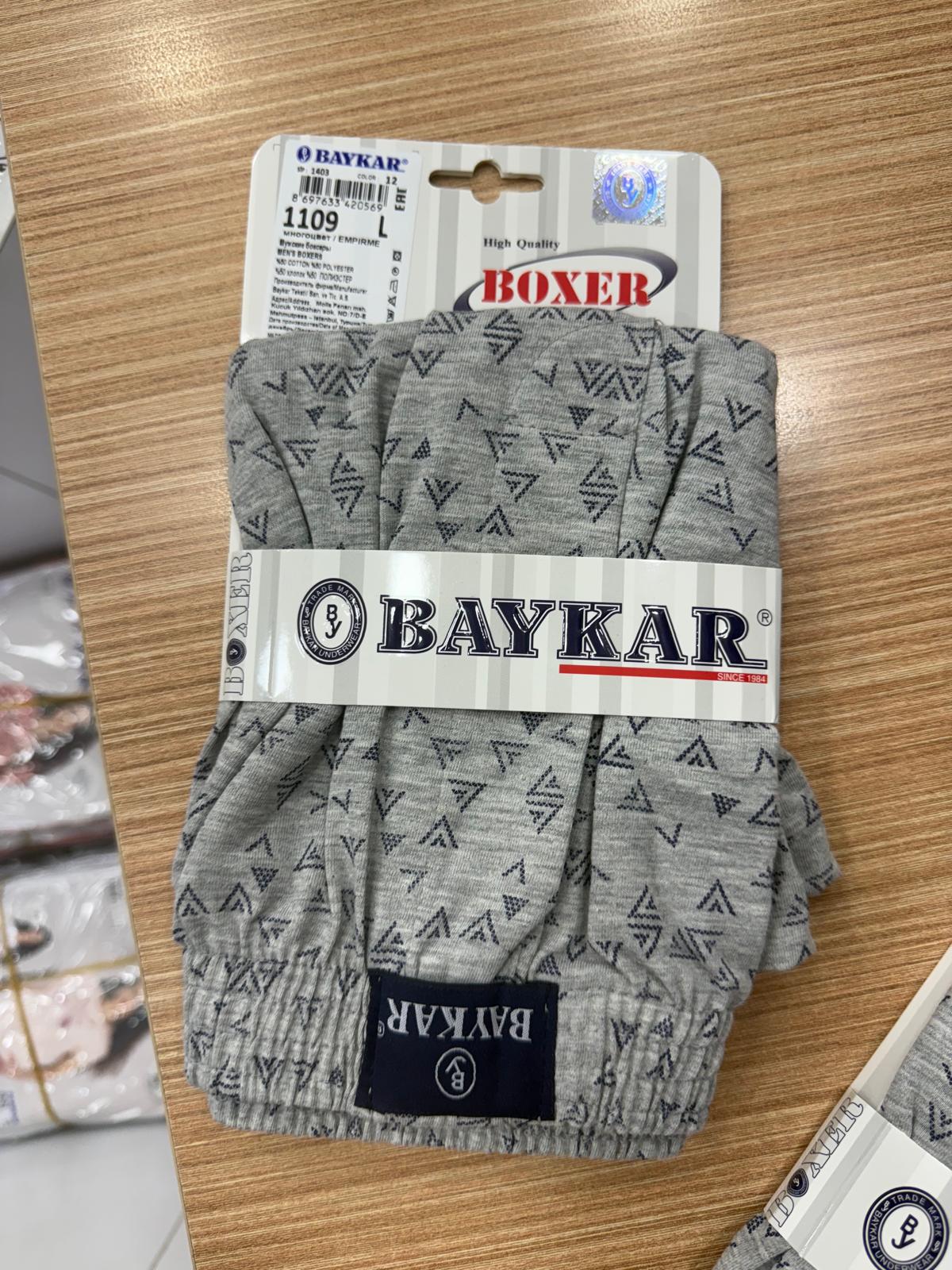 Baykar Men's Premium Loose-Fit Jersey Boxer Shorts – Gray with Geometric Triangle Print